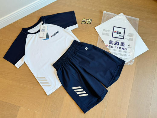 斐力短袖套装（xm锁 商品图2