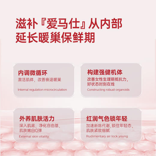 EZZ 羊胎素  60粒/瓶【2026.4】 商品图1