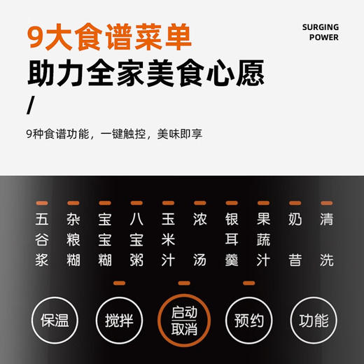 九阳超薄静音系列破壁机L18-P393 商品图7