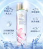 雅诗兰黛  ESTEE  LAUDER  樱花版微精华露  200ml 商品缩略图0