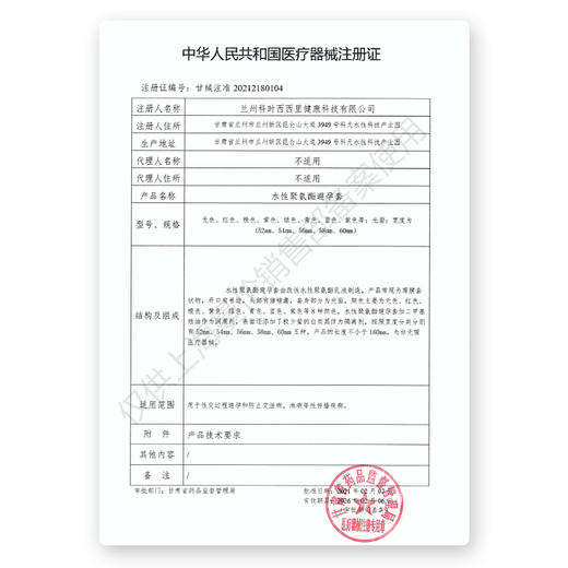 杜蕾斯 经典001 3只/盒 商品图4