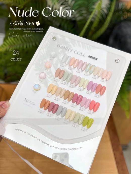 小奶茉24色 商品图3