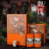 【韵杯安溪铁观音  一级头春礼茶】百年制茶品牌  中国制茶大师傅巧莉监制  古法非遗十大工序  头春头采  高等级  兰花香气高扬​ ​ 商品缩略图0