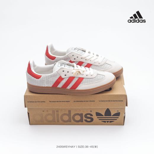 阿迪达斯Adidas Originals Samba Og 桑巴舞系列绅士德训足球风百搭低帮休闲运动板鞋 商品图0