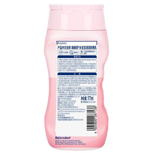 确美同水宝宝清润防晒乳SPF50 177ml/瓶 商品图3