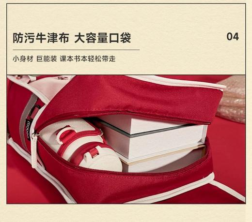 mobee大容量13L小学生chao轻护脊双肩包🎒 轻巧容量大颜值高，防雨防水耐脏实用书包 商品图12