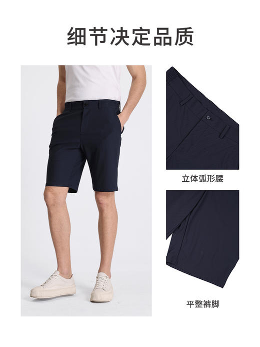callisto藏青锦纶混纺休闲短裤 STSPW303C 商品图2