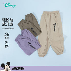 迪士尼【凉感防蚊裤】2024夏季薄款宝宝防蚊裤男童长裤工装休闲裤潮HSND24008