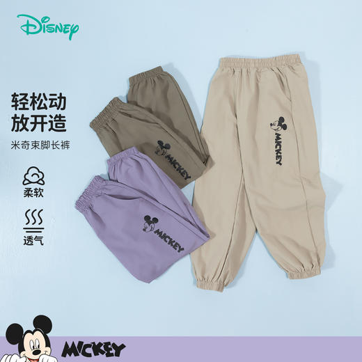 迪士尼【凉感防蚊裤】2024夏季薄款宝宝防蚊裤男童长裤工装休闲裤潮HSND24008 商品图0