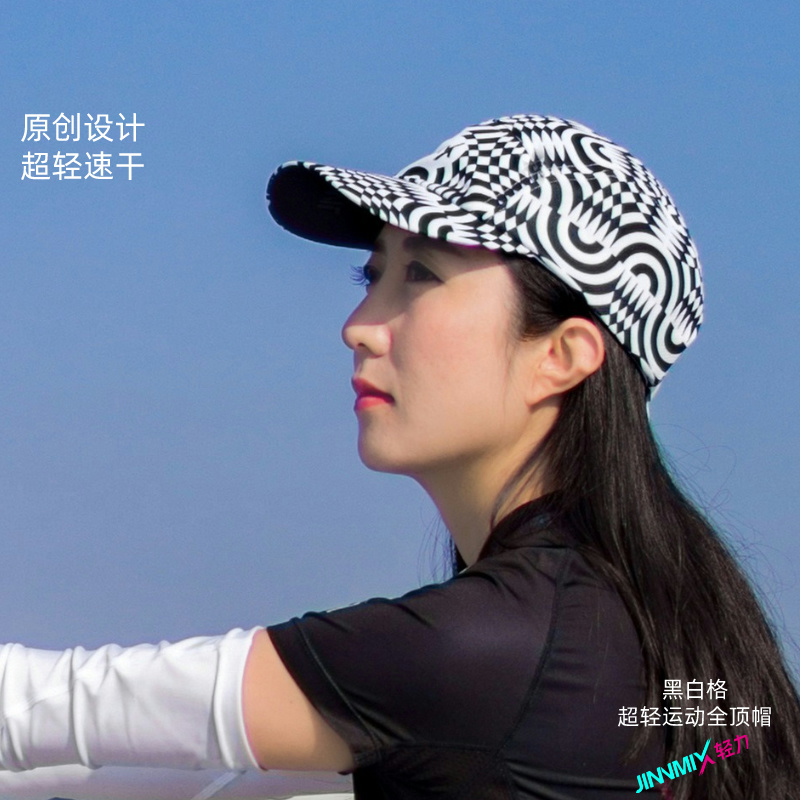 几何黑白超轻防晒透气吸汗排汗运动马拉松越野跑步全顶帽