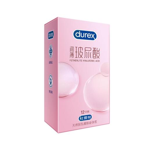 杜蕾斯 玻尿酸超薄装12只/盒 商品图3