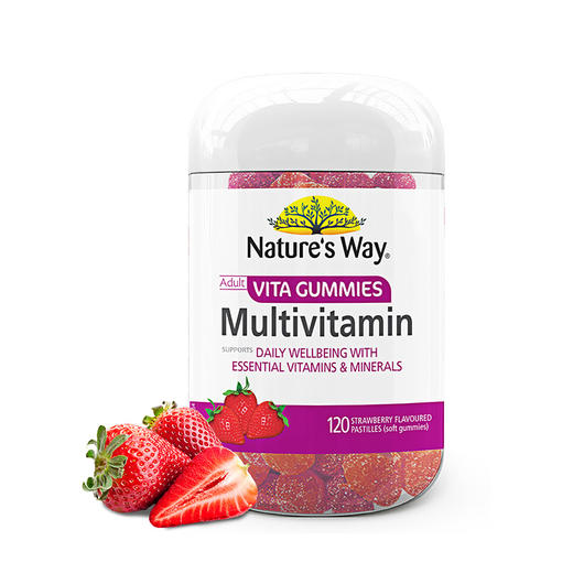 【跨境进口】Nature's way澳萃维成人复合维生素软糖120粒|报关后不支持退换货 介意慎拍 商品图0