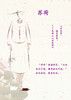 【抖音专属】立领小衫（24710503退红） 商品缩略图1