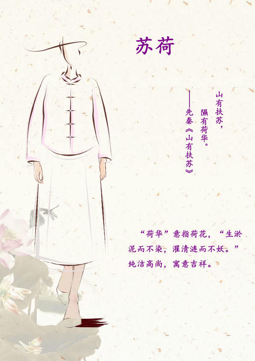 【抖音专属】立领小衫（24710503退红） 商品图1