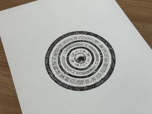 陈介祺二百镜斋藏镜精粹 商品图1