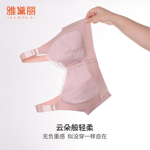 雅黛丽内衣女夏季薄款美背2024新款大胸显小前扣中老年文胸胸罩 商品图1