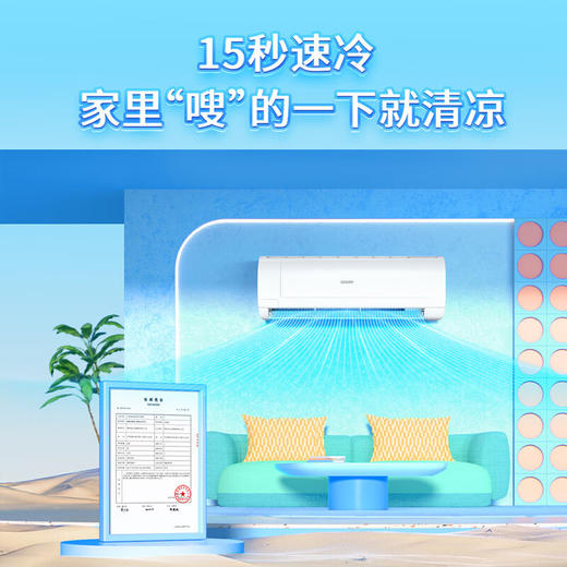 Leader空调 海尔智家出品 巨凉快3匹新三级变频空调挂机 自清洁壁挂式空调KFR-72GW/18MDA83TU1 商品图0