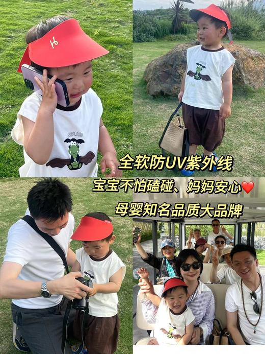 HeyBetter儿童空顶防晒帽（户外+光变）帽围可调节户外专用 跑跑跳跳都不掉 佩戴透气不闷汗 抵挡99%的紫外线！ 商品图1