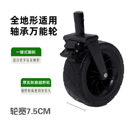 错山户外露营车营地车便捷摆摊拖车 折叠款【越野轮】黑色MC807 商品图1