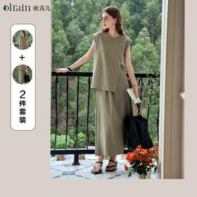 OLrain欧芮儿时尚套装女夏季2024新款百搭开叉T恤A字半裙两件套