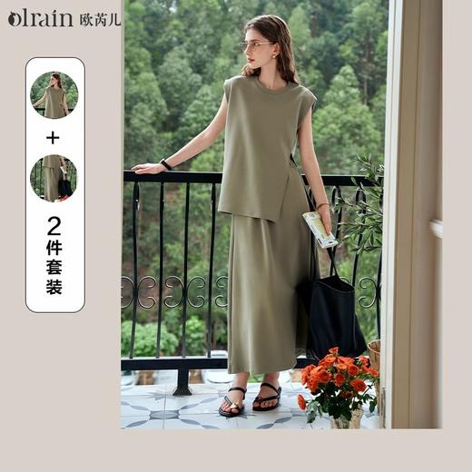 OLrain欧芮儿时尚套装女夏季2024新款百搭开叉T恤A字半裙两件套 商品图0