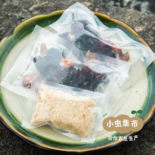 生态酸梅汤包 250g/袋 | 合作农友生产，来自从化仙娘溪，生产者：汇耕田 &【公平贸易农人定价】 商品图4