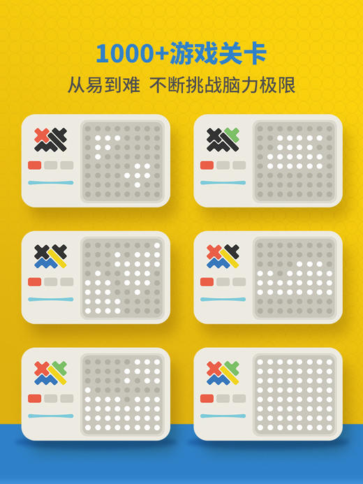 6岁以上儿童玩具益智动脑拼图计客超级积木 商品图3