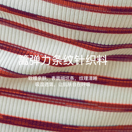 OLrain欧芮儿方领条纹T恤女夏季2024年新款时尚休闲短袖针织衫 商品图2