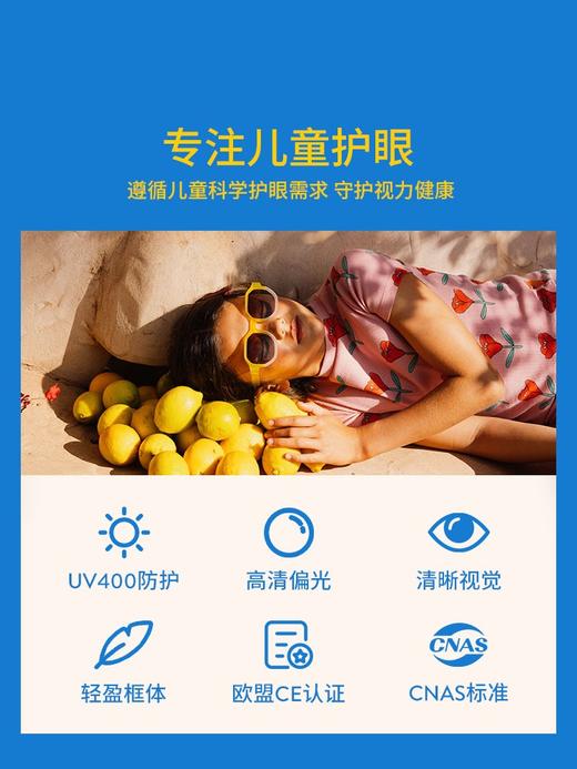 OLIVIO&CO儿童创意D款太阳镜-玳瑁 商品图3