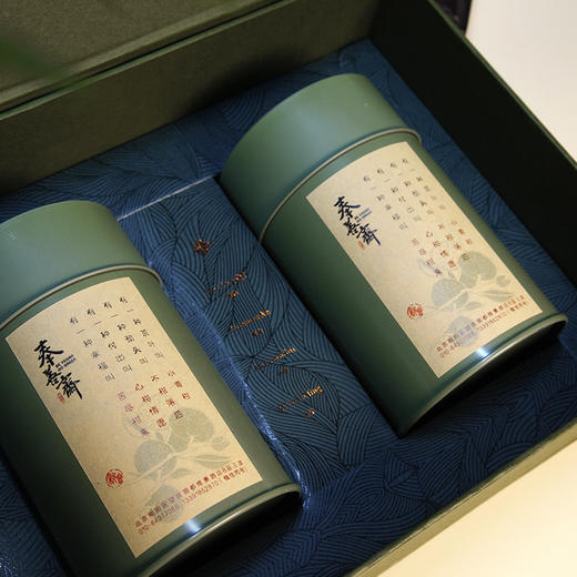 【凤品优选】奉善斋小青柑125g/罐*2 礼盒 新会小青柑 云南老古树普洱生茶茶香纯高，滋味醇厚甘滑，入口顺滑 商品图1
