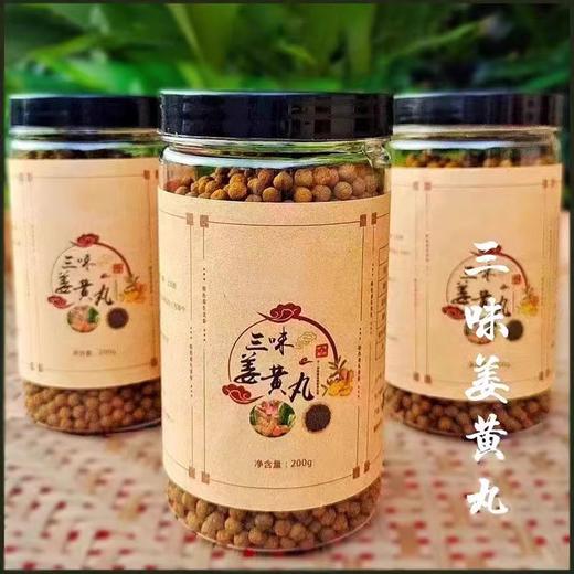 姜黄粉  有机无污染栽种 元气养生冲饮品 可炒菜煮汤调味 商品图3