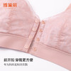 雅黛丽内衣女夏季薄款美背2024新款大胸显小前扣中老年文胸胸罩 商品缩略图3
