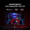 Redmi G27q-支架版 商品缩略图4