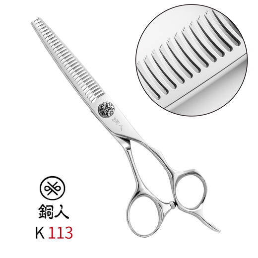 铜人滑刀K113美发剪刀男发牙剪30%-35%去发量打薄牙剪专业家用剪刀 商品图5