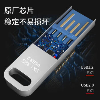 联想（Lenovo）64GB USB3.2 U盘 SX1速芯系列银色 金属耐用 商务办公必备 商品图1
