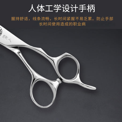 铜人滑刀K113美发剪刀男发牙剪30%-35%去发量打薄牙剪专业家用剪刀 商品图1