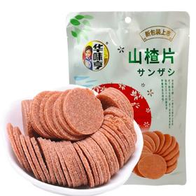 华味亨山楂片165g