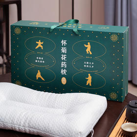 怀菊花草本药枕