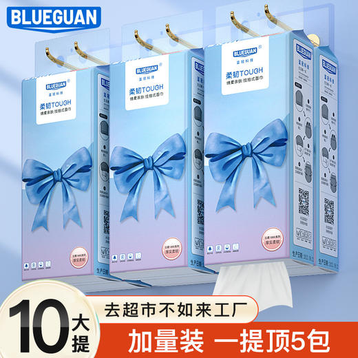 【10提悬挂艺术抽纸 大容量四层加厚！】挂式纸巾抽纸软抽纸巾整箱酒店厕所专用悬挂式抽纸卫生纸 商品图8