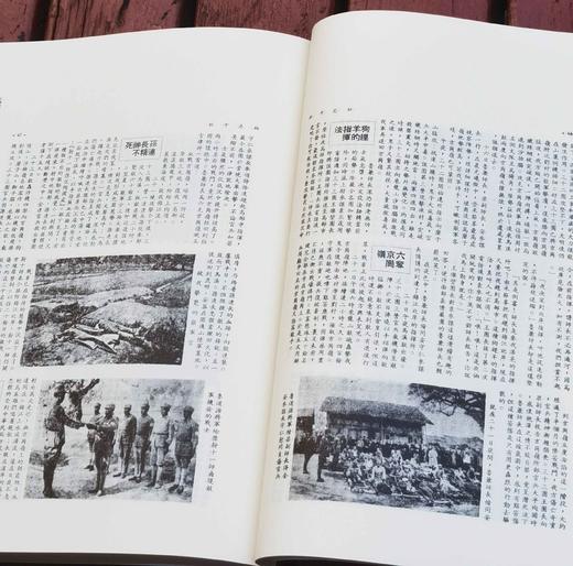 《云南抗战文献史料选编》全11册，一箱装，王水乔等主编，云南人民出版社2016年版，定价2000，售价388元。 商品图12