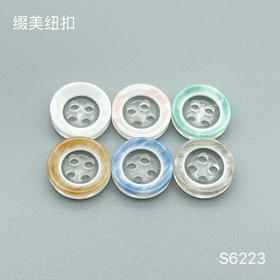 S6223(整包购买)