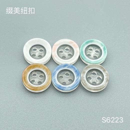 S6223(整包购买) 商品图0