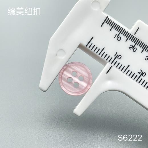 S6222(整包购买) 商品图7