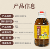 戈壁工坊 纯正菜籽油5L【NB】 商品缩略图2