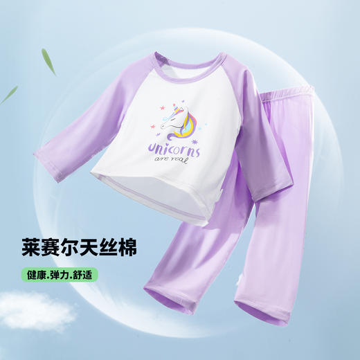 【莱赛尔家居空调服】夏季睡衣睡裤婴幼套装男女宝宝透气家居套装ZB3DT001 商品图3