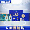 【618提前购】习酒  感恩98 （2023款礼盒版）酱香型  53度 500ml*2瓶+习酒 印象贵州 53度 酱香型  500ml*2瓶 组合 商品缩略图0