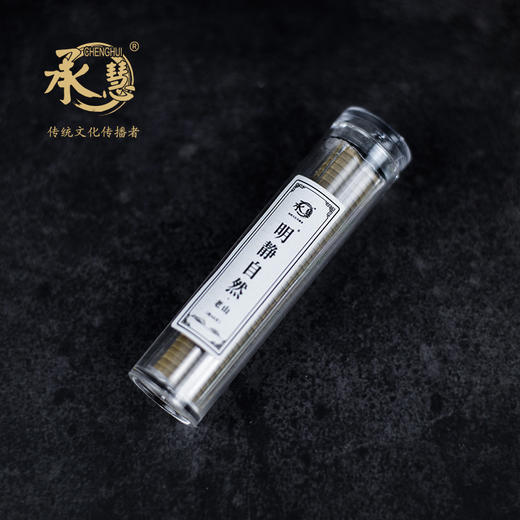 Y云纹香明静自然天然香 商品图6