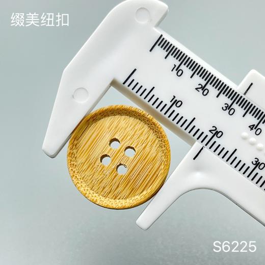 S6225(整包购买) 商品图2