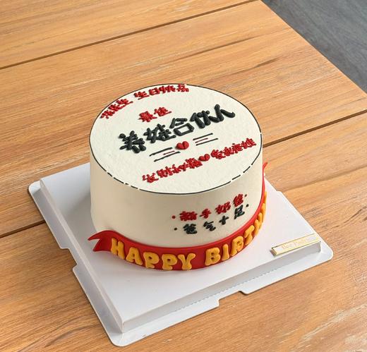 最佳养娃合伙人手绘 o 商品图0