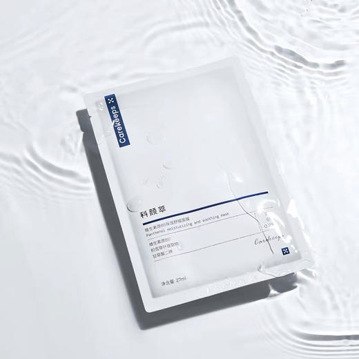 科颜萃B5急救修护面膜10p 商品图1